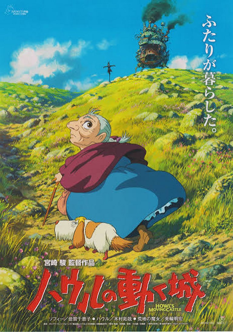 Filmplakat des Films DAS WANDELNDE SCHLOSS - ANIME SPECIAL